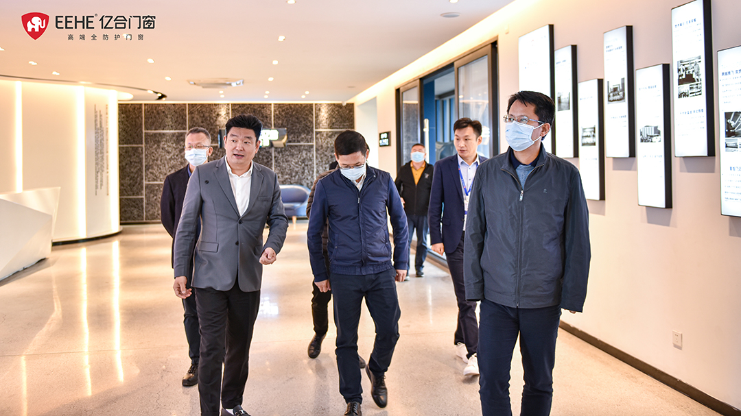 南海區委副書記、區長王勇一行蒞臨億合門窗調研指導工作