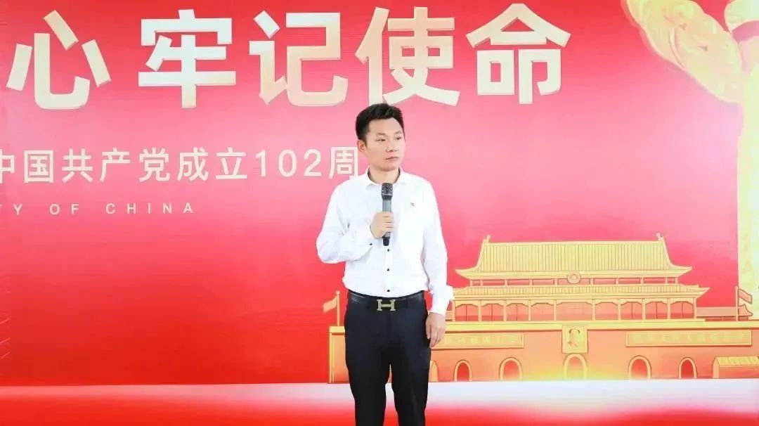 億合門窗隆重慶祝中國共產黨成立102周年大會暨7月份員工大會圓滿召開！