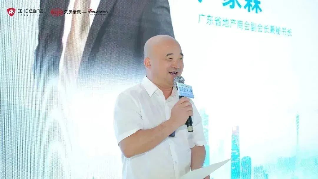 新時代，新戰(zhàn)略，新跨越！億見未來人居·億合門窗未來產(chǎn)品戰(zhàn)略發(fā)布會圓滿舉行