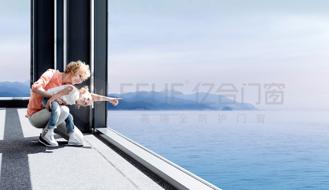 億合門窗 | 生活的情話，都藏在三代同堂的舒居時光里