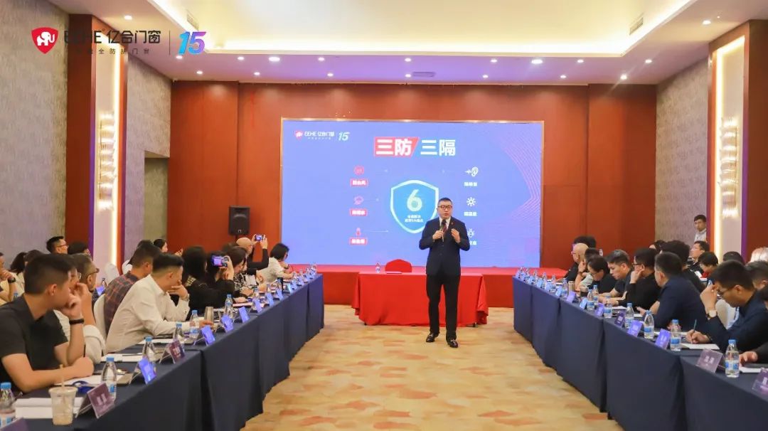 億合門窗&百佳聯(lián)盟達成戰(zhàn)略合作，2024年強勢進軍各區(qū)域地方主流家居賣場