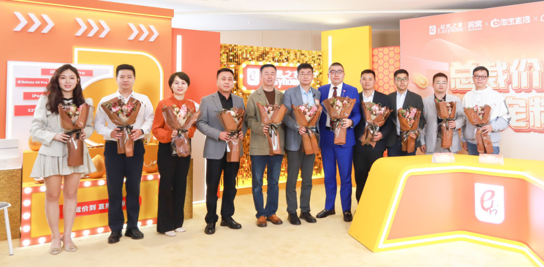 億合門窗攜手居然之家直播首秀，新模式激發消費新動能！